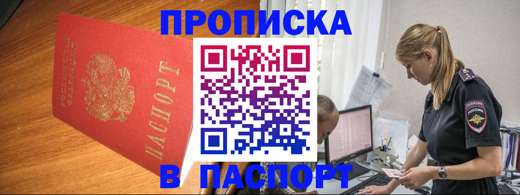 регистрация для дет. сада в Самарской области