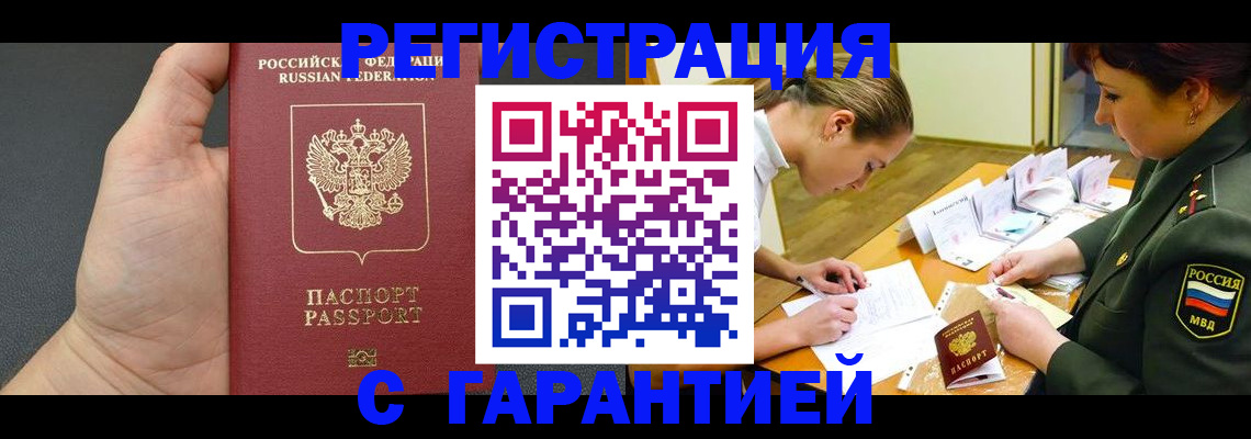 пропишу в квартире в Самарской области