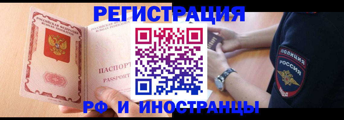 найти адрес прописки в Самарской области