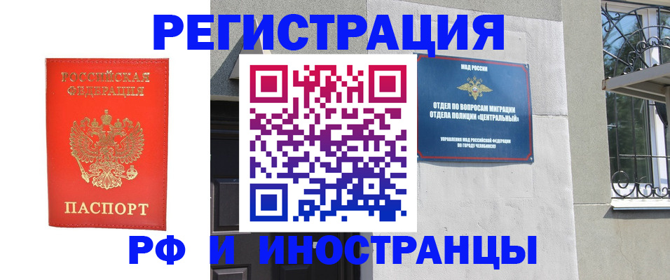 регистрация для дет. сада в Самарской области