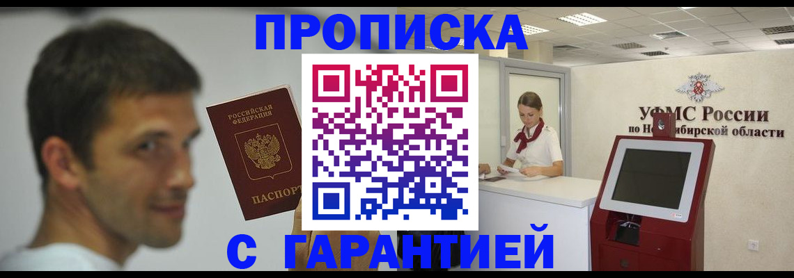 найти адрес прописки в Самарской области